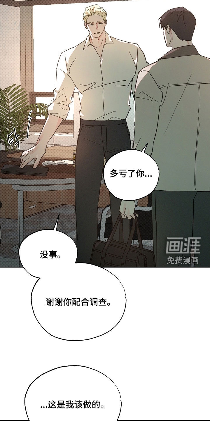 第80话9