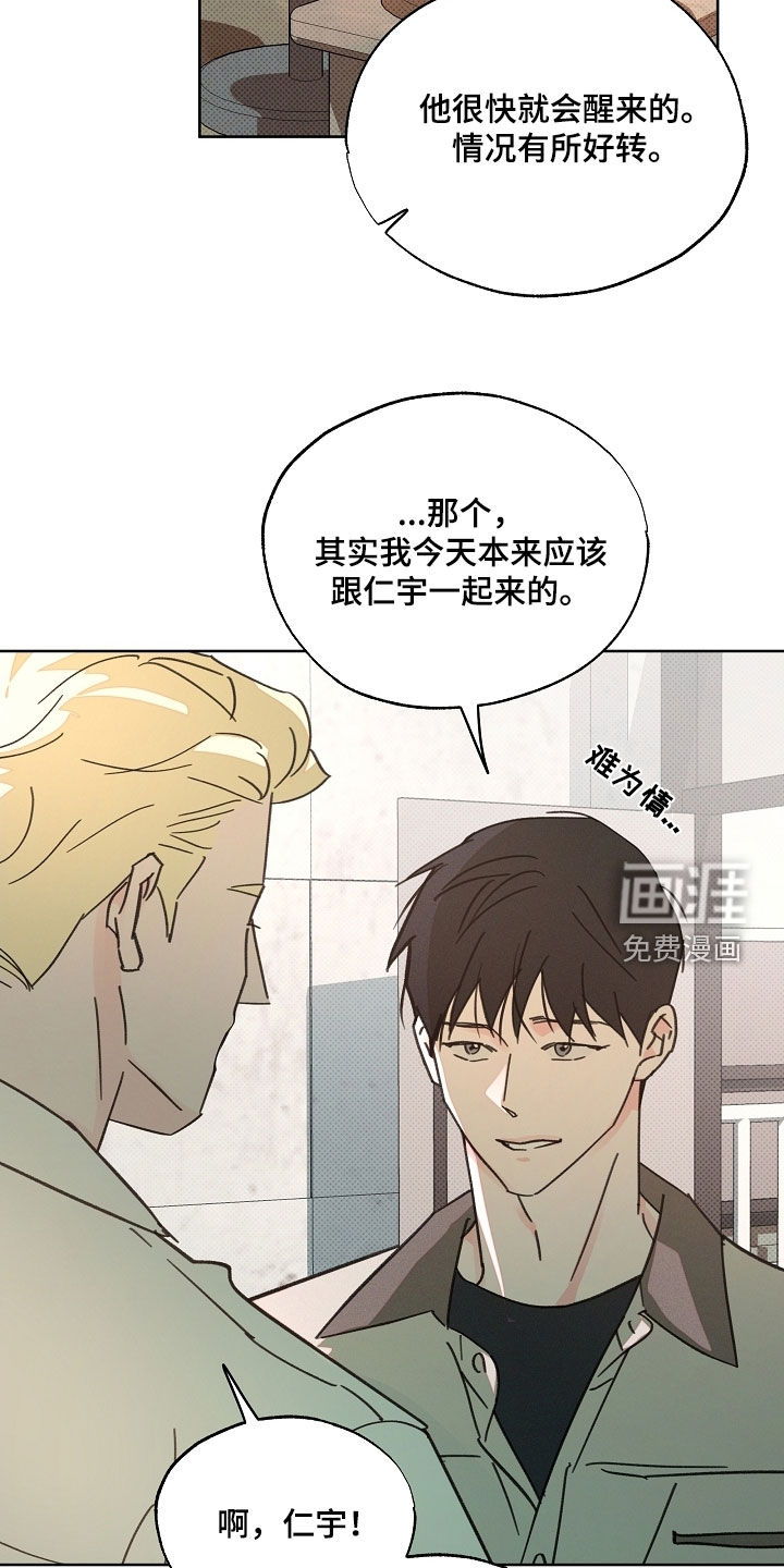 第80话12