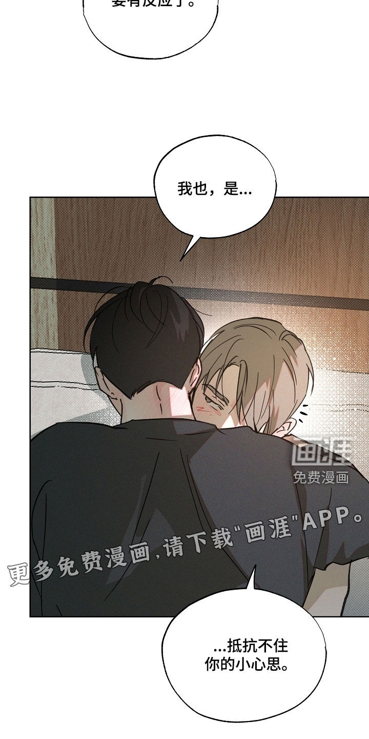 第80话2