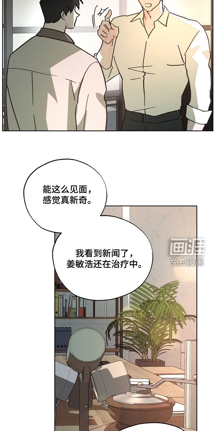 第80话11