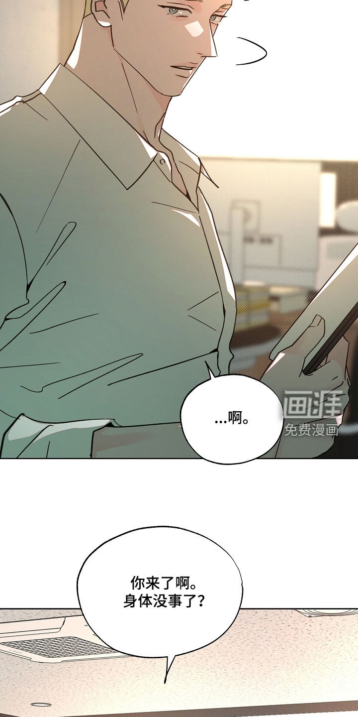 第80话8