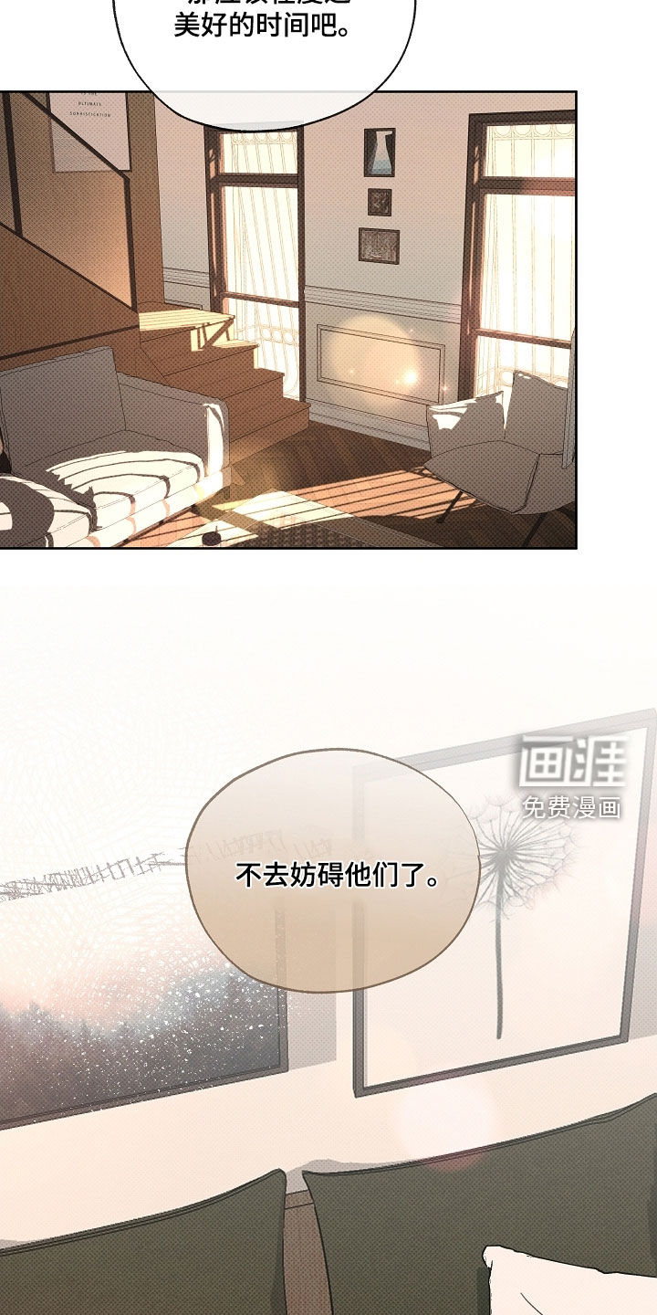第80话15