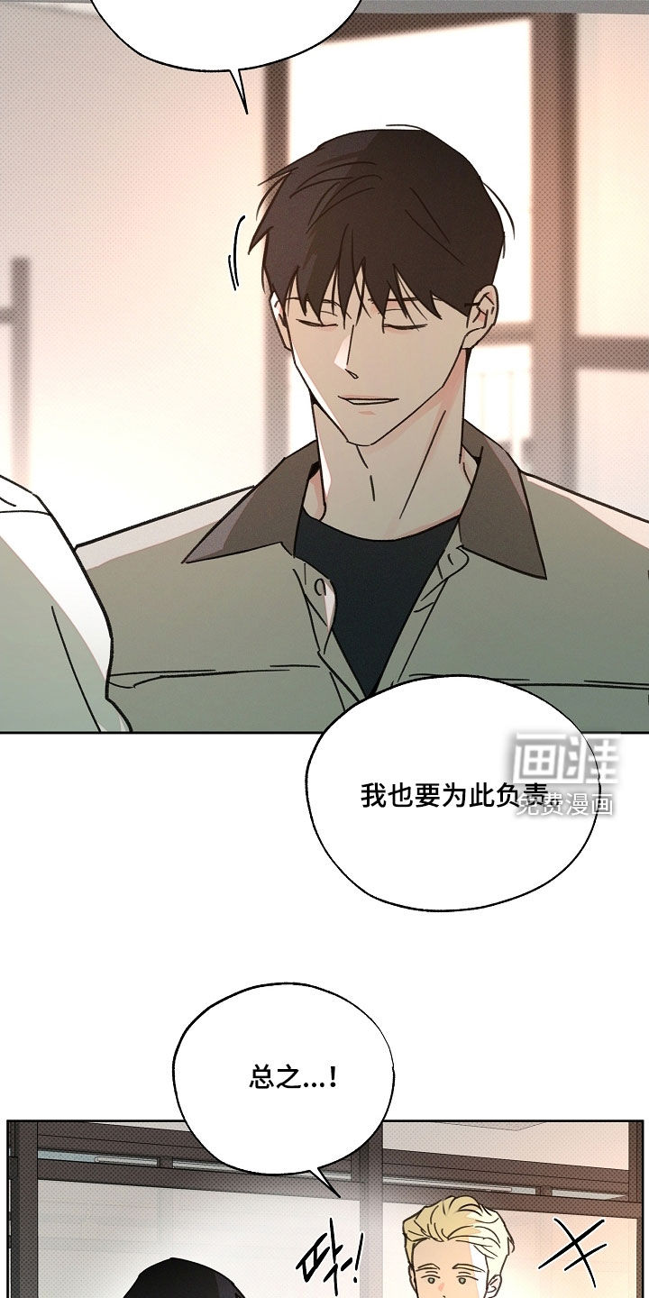 第80话10