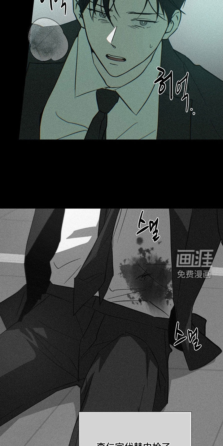 第79话12