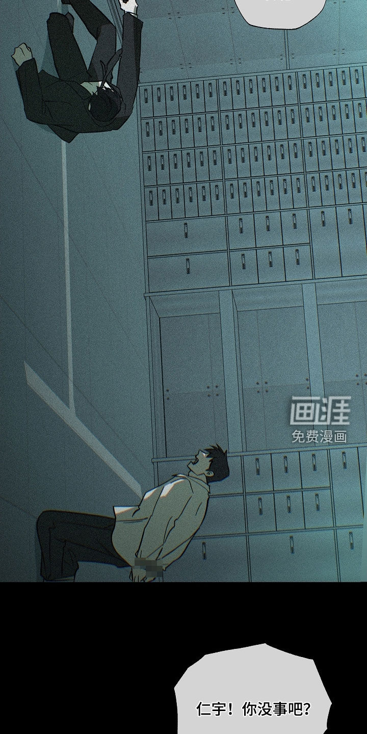第79话10