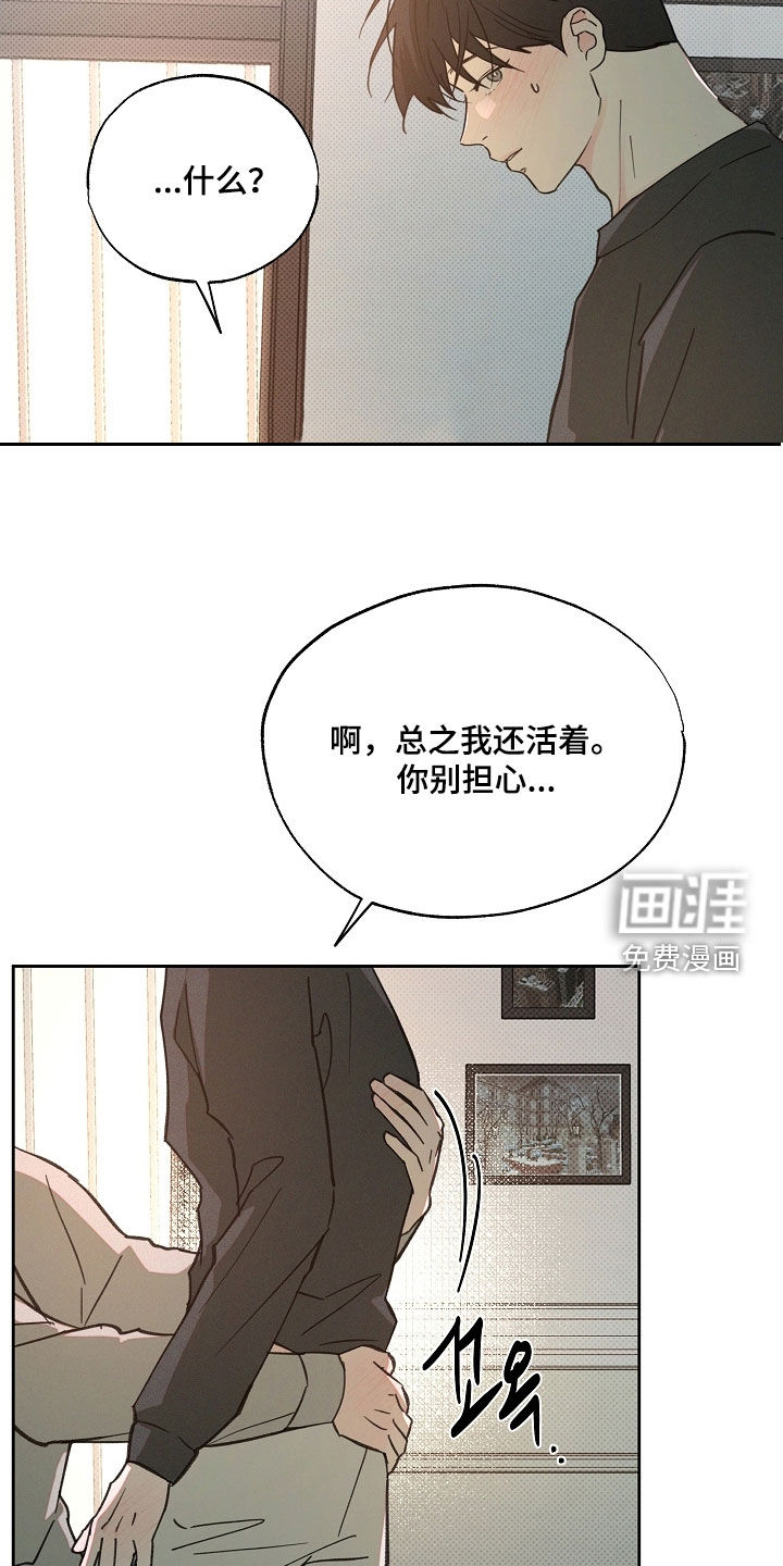 第79话16