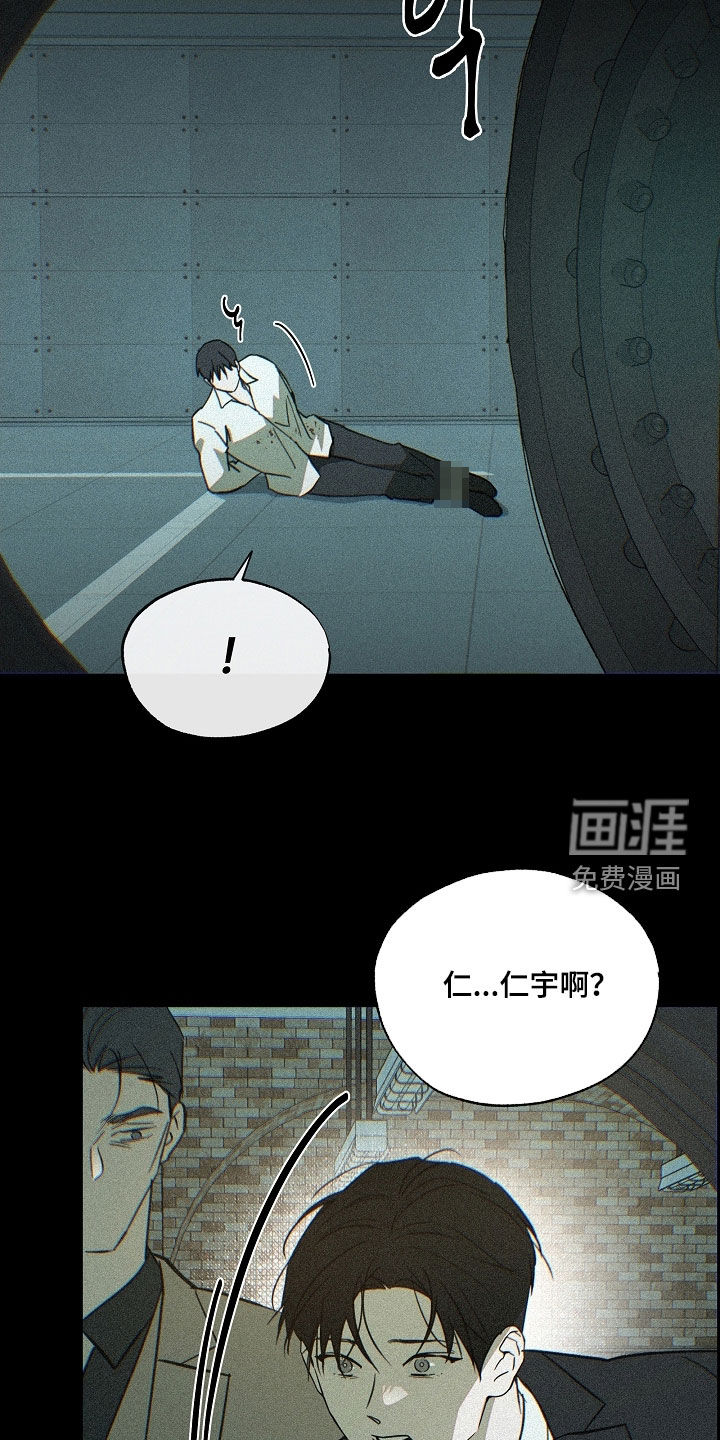 第79话5