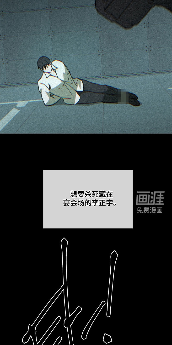 第79话8