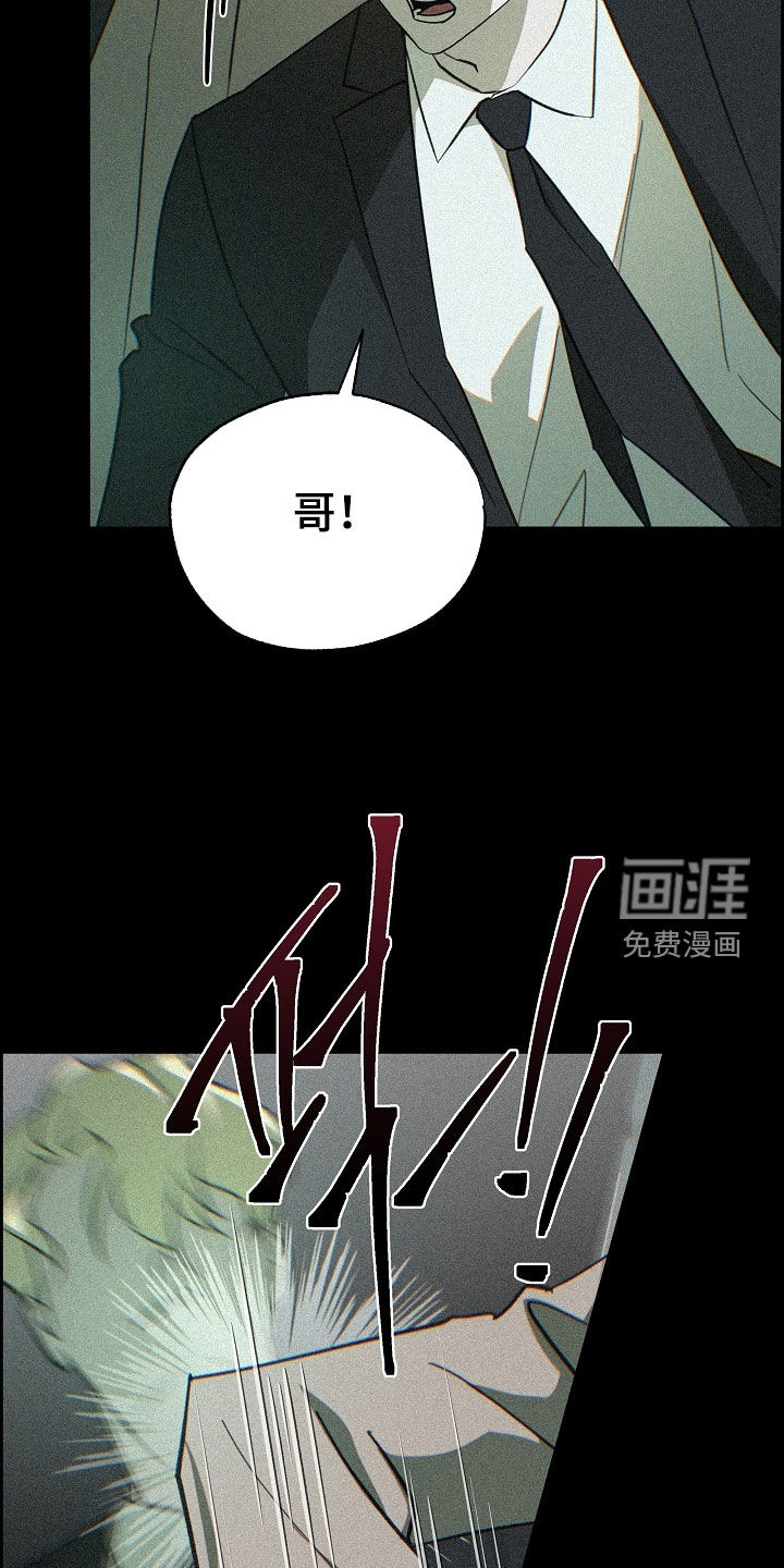 第79话6