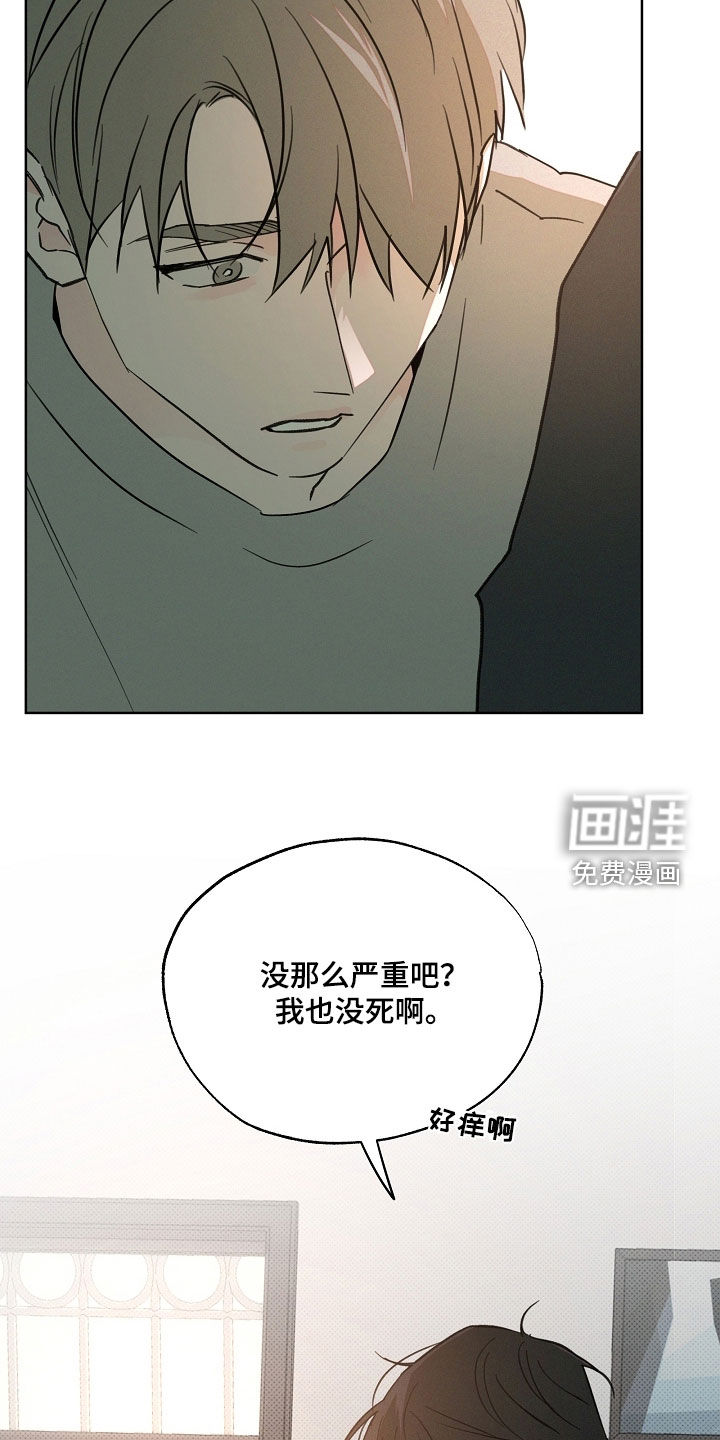 第79话15