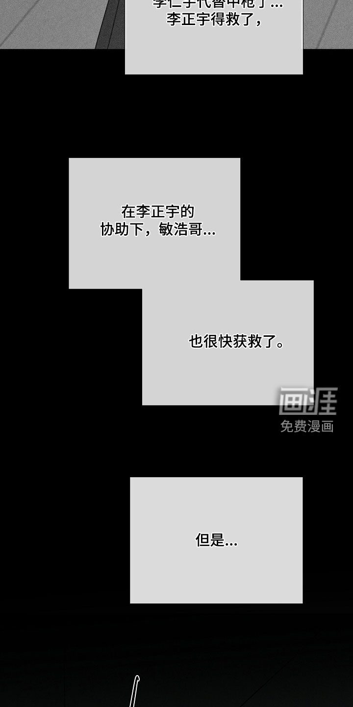 第79话13