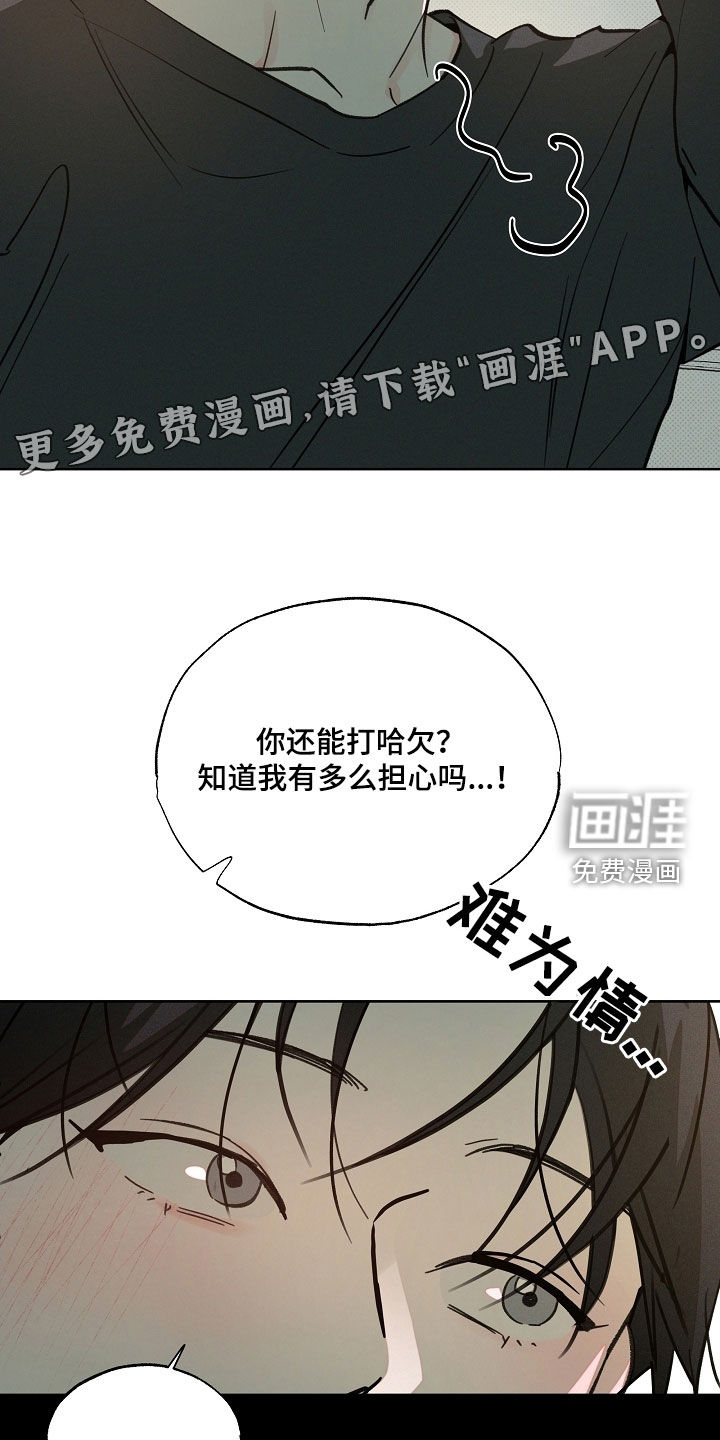 第79话2