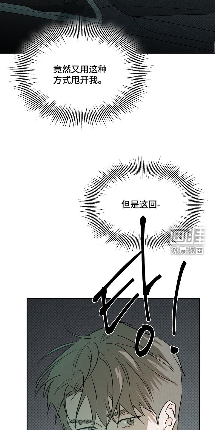 第78话2