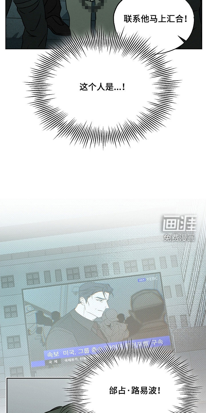 第78话10