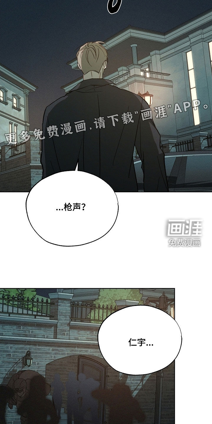 第78话4