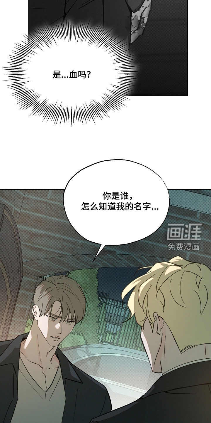 第78话15