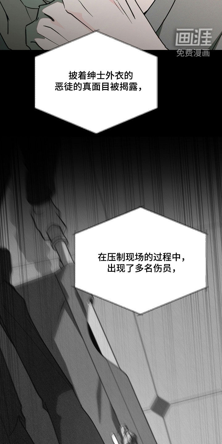 第78话24