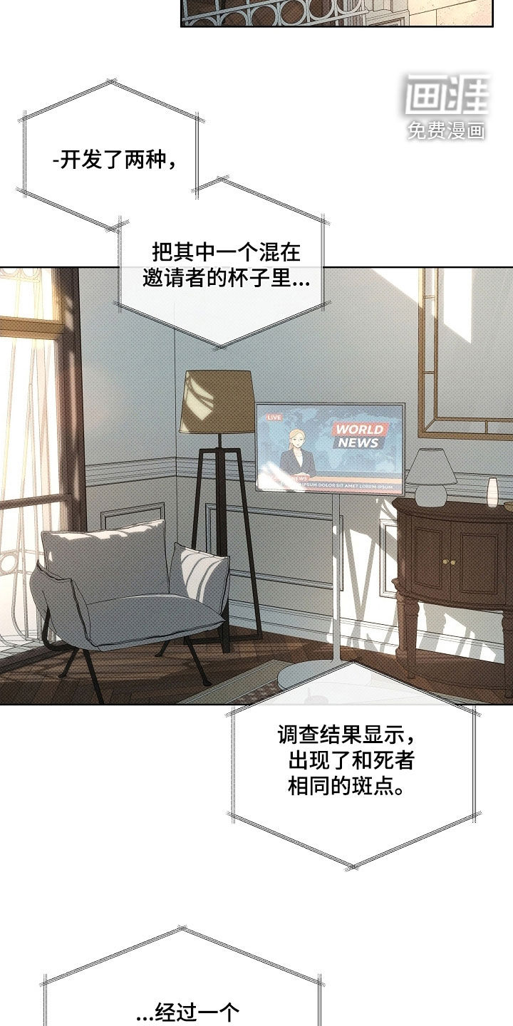 第78话21
