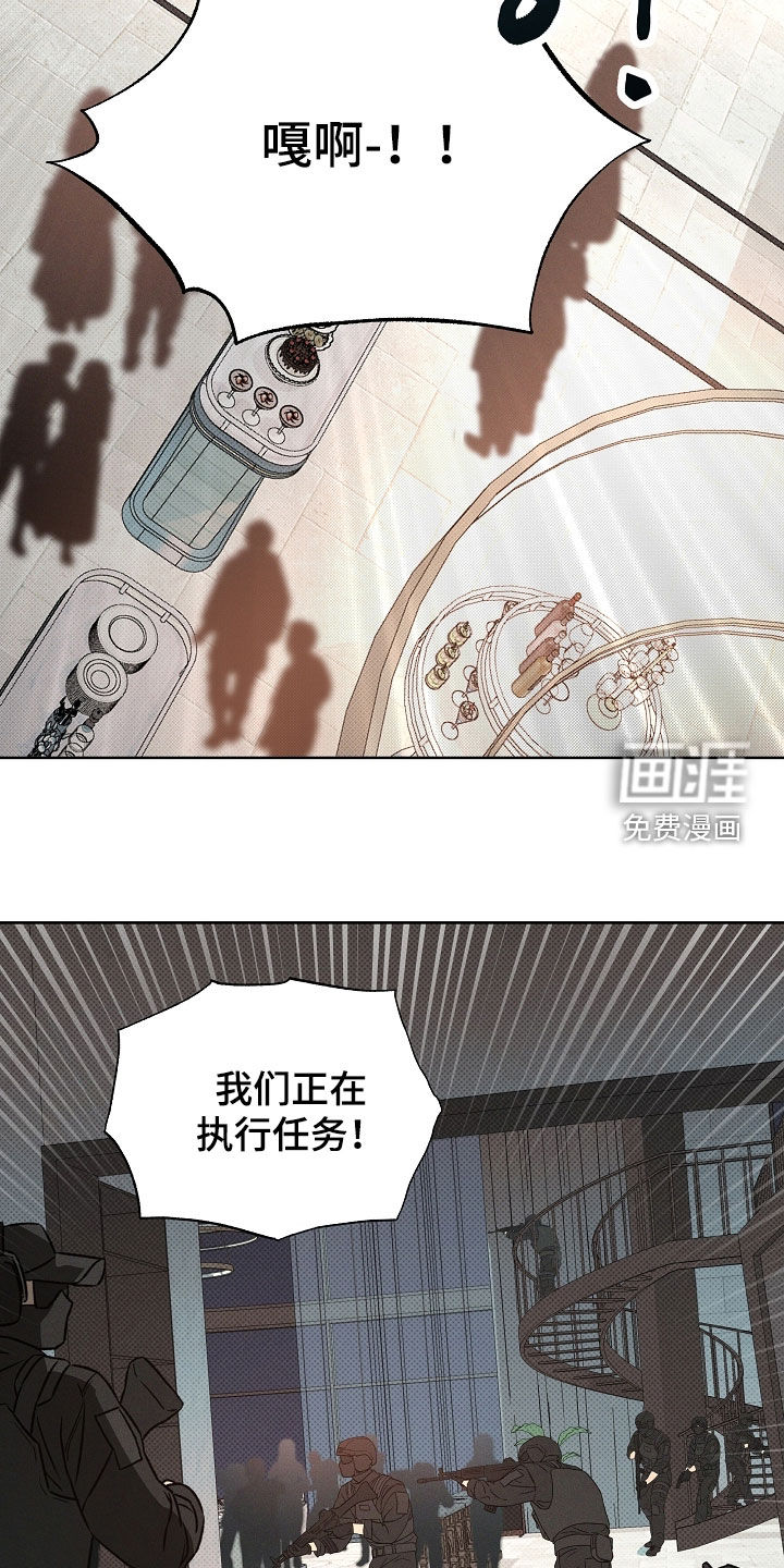 第77话18