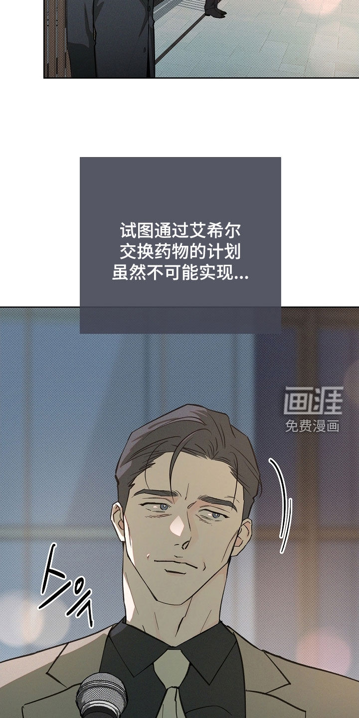 第77话5
