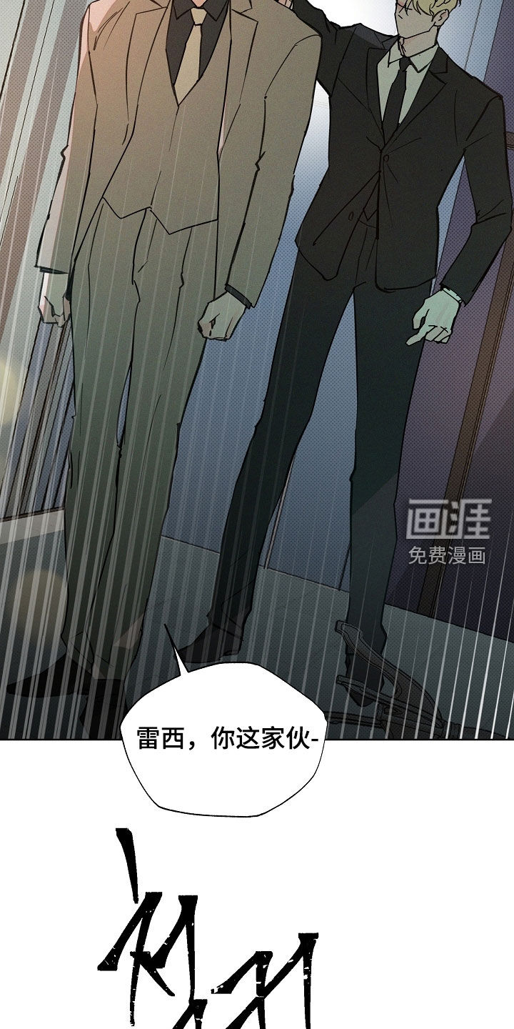 第77话23