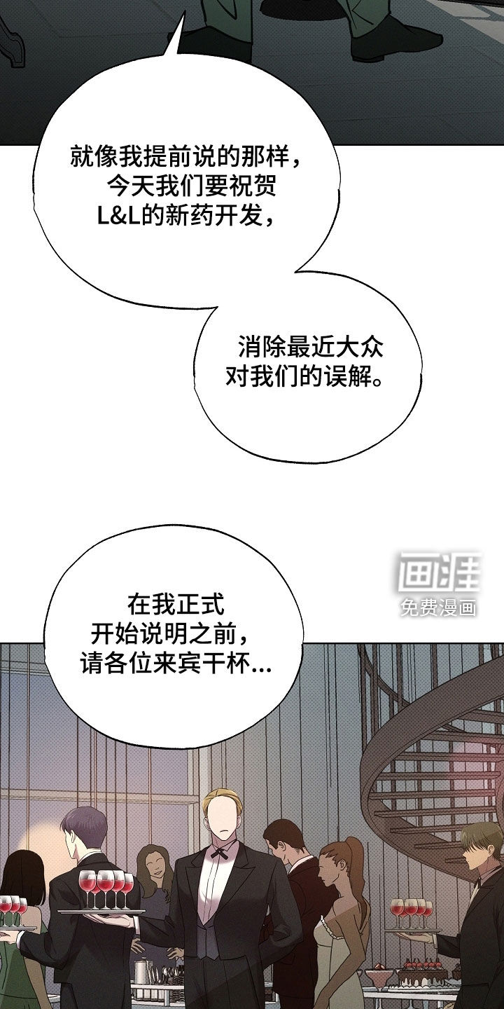 第77话8