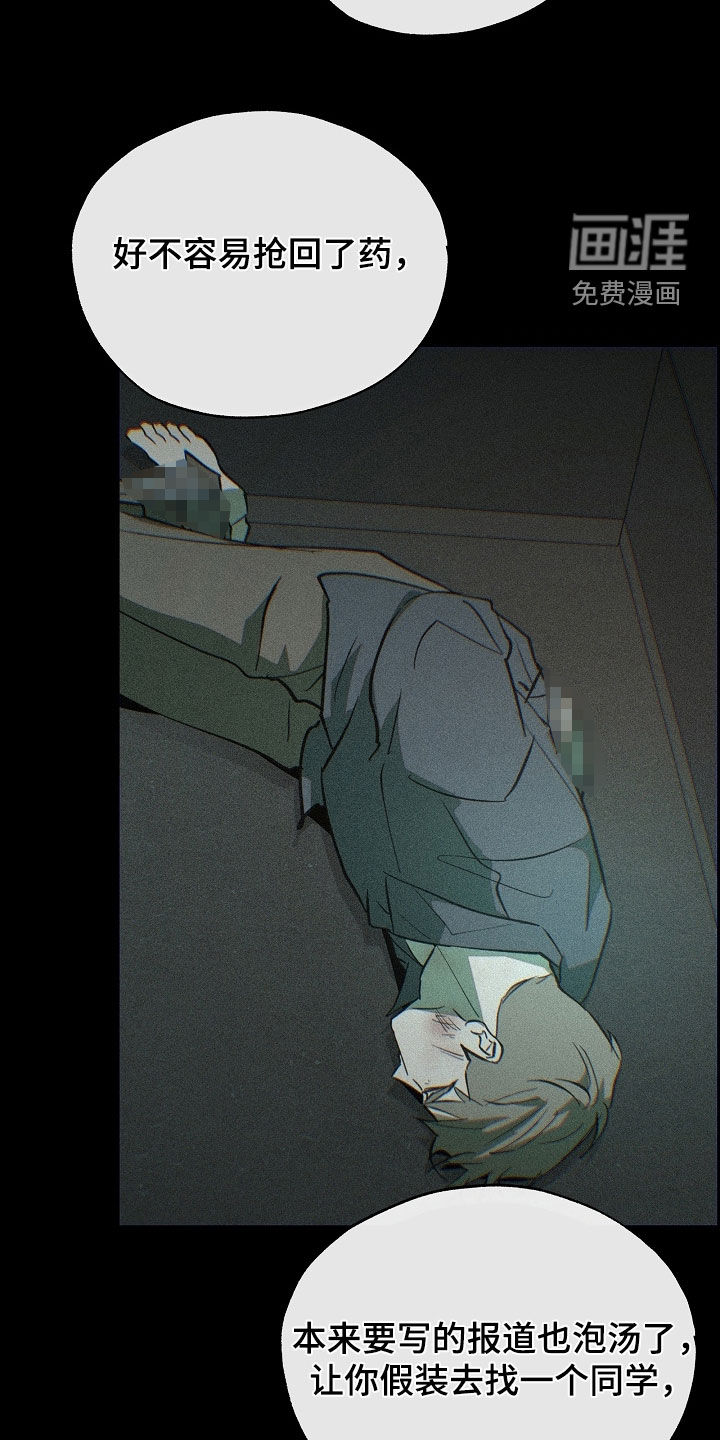 第76话16
