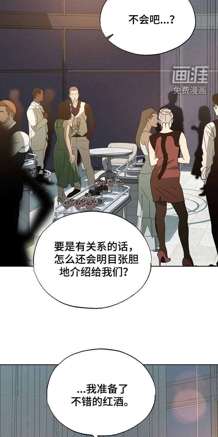 第76话9