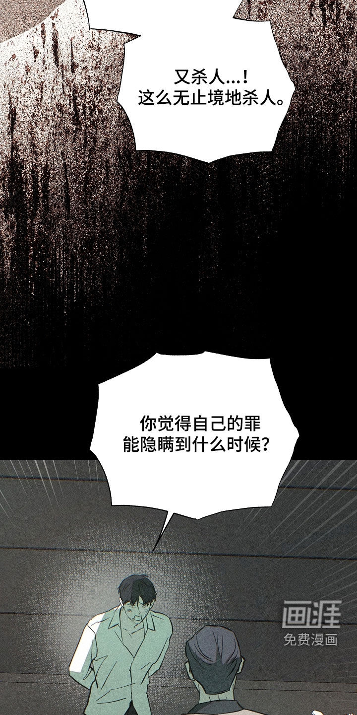 第76话22