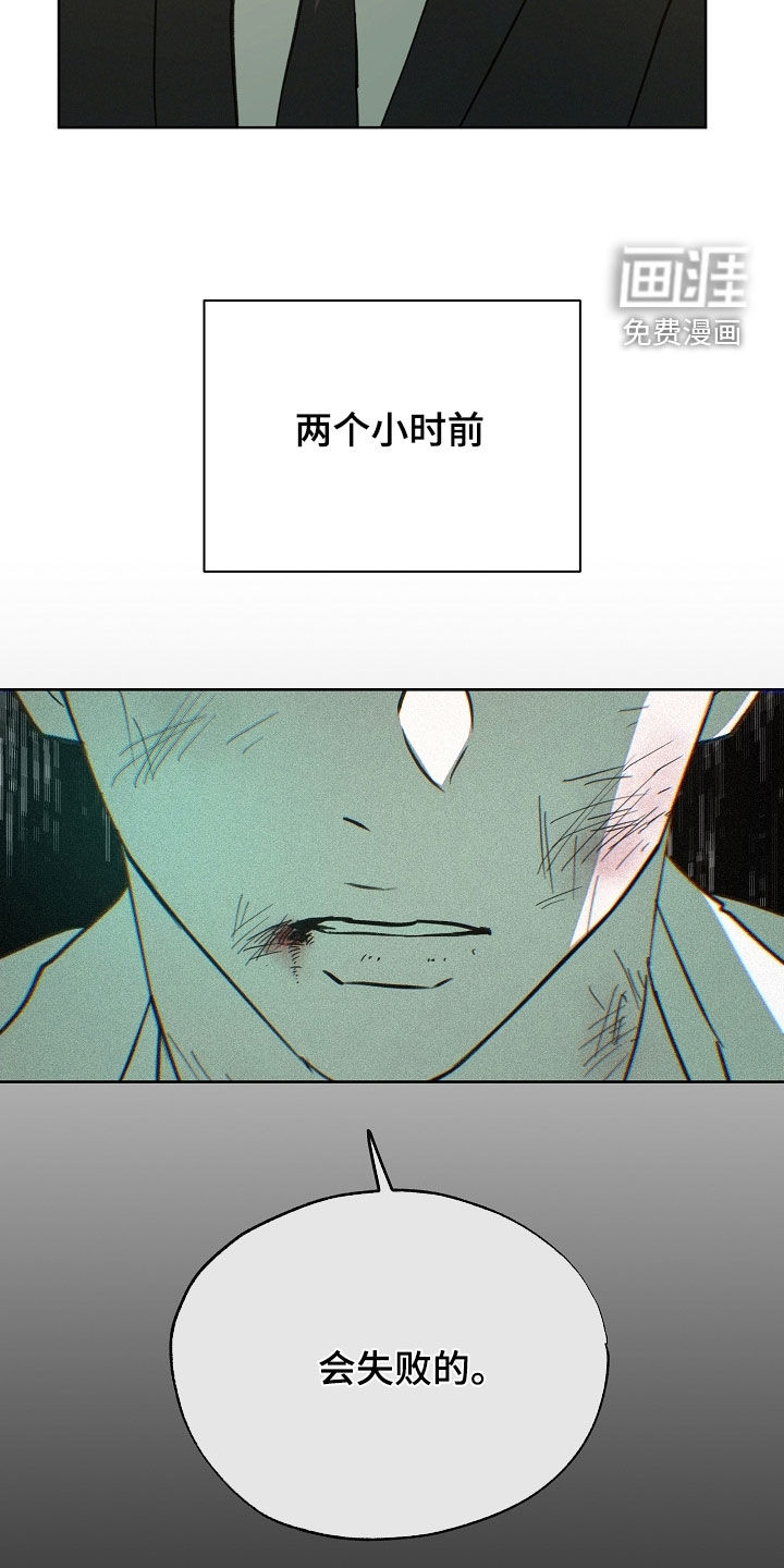 第76话13
