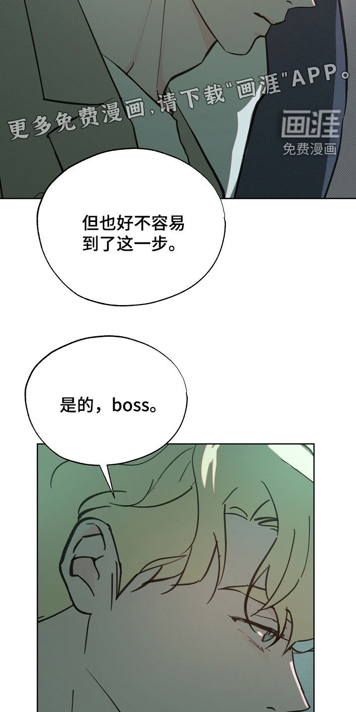 第76话2