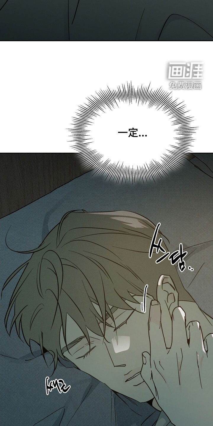 第76话5