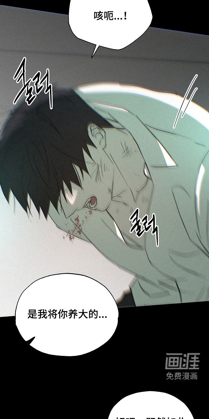 第76话24