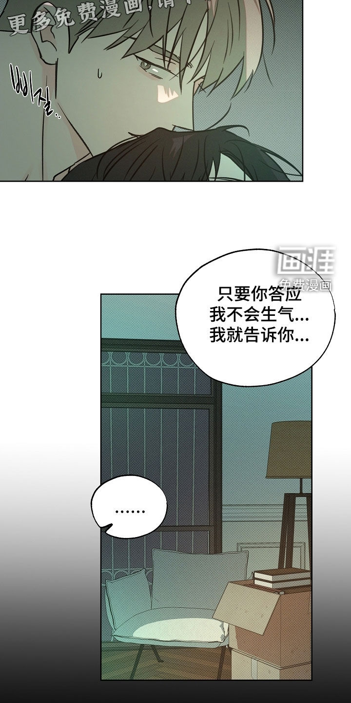 第75话2