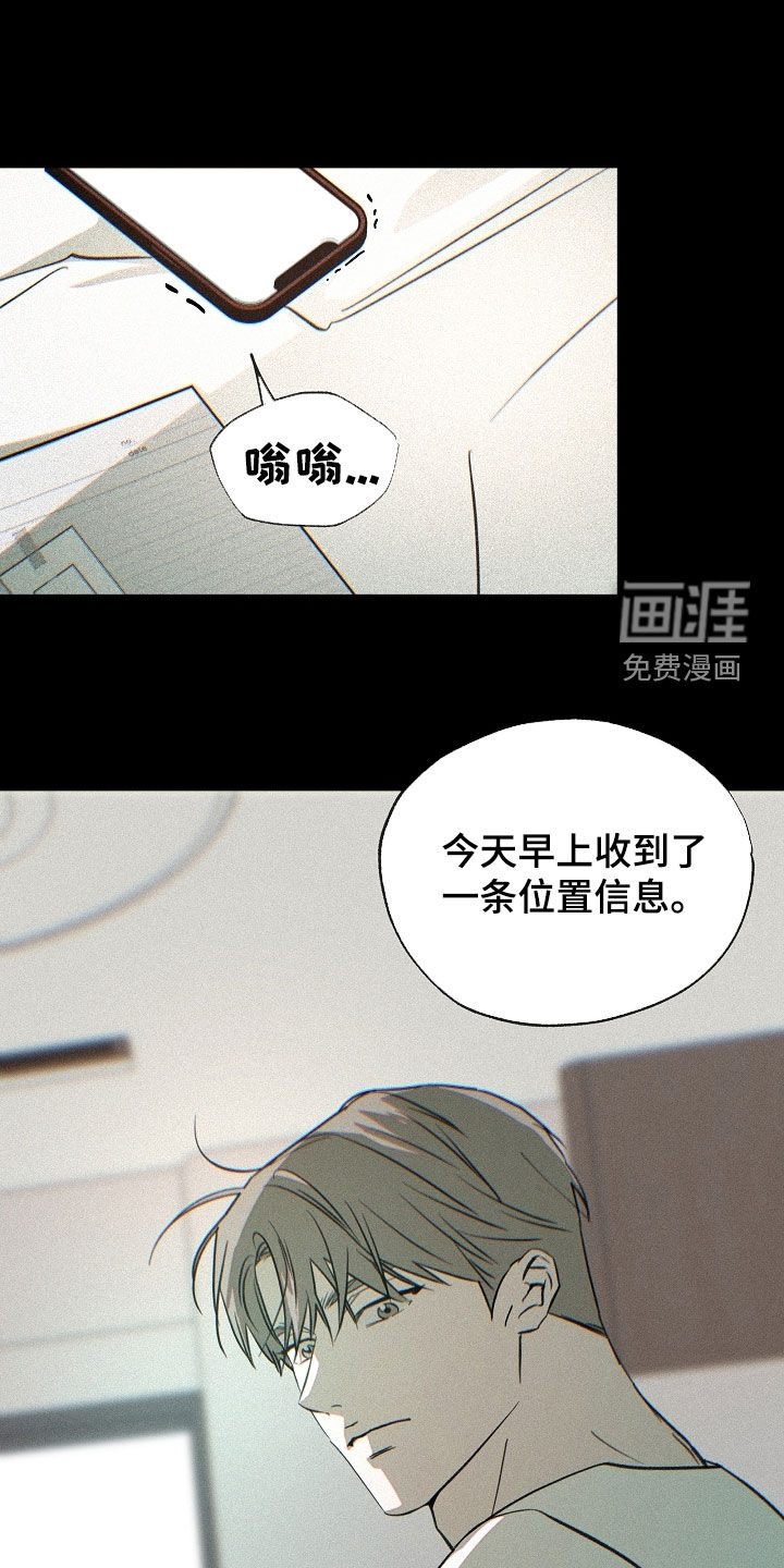 第75话4