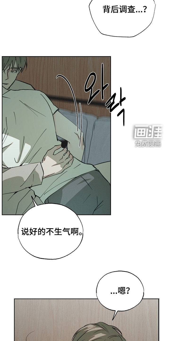 第75话10