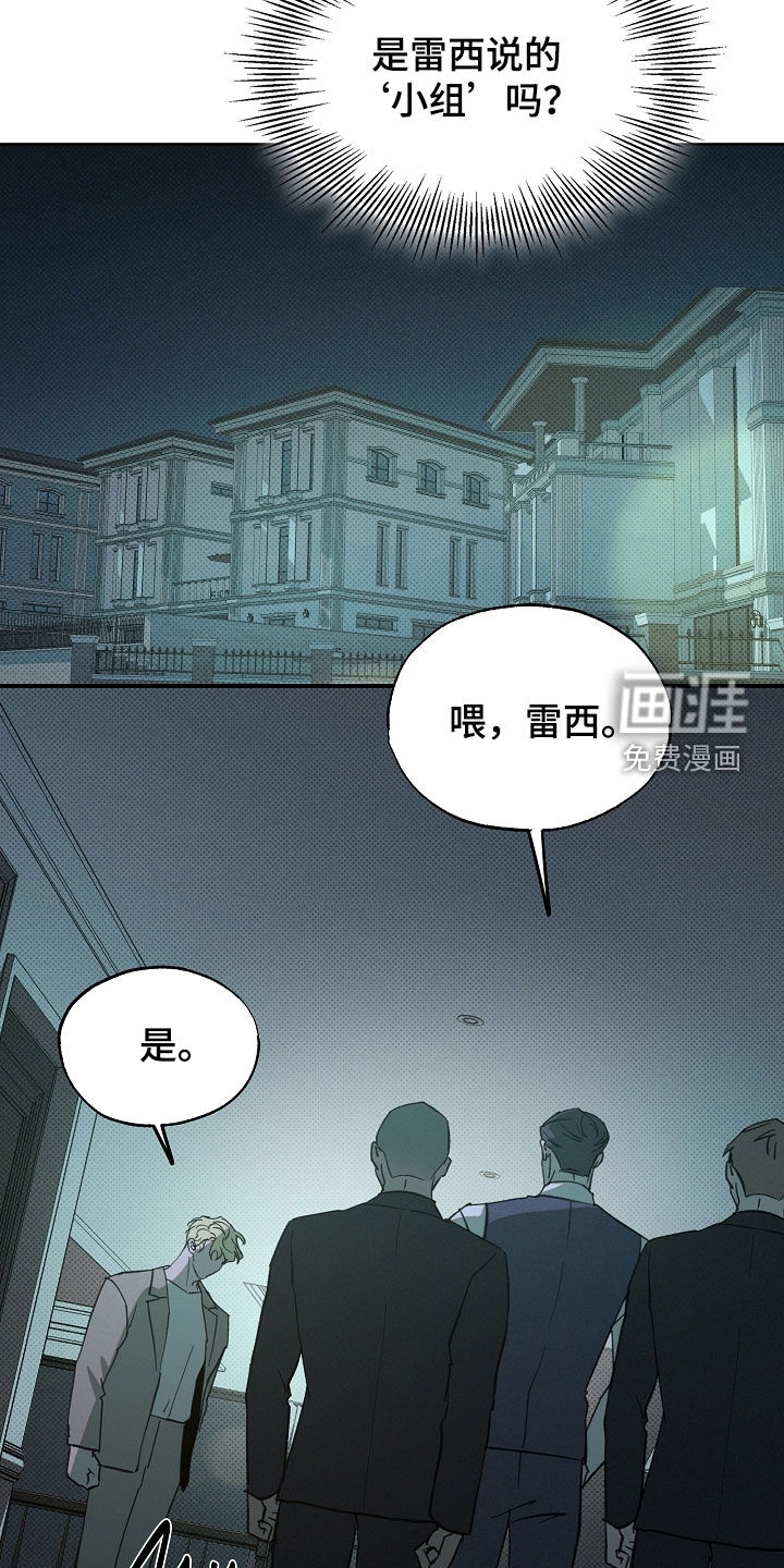 第75话13