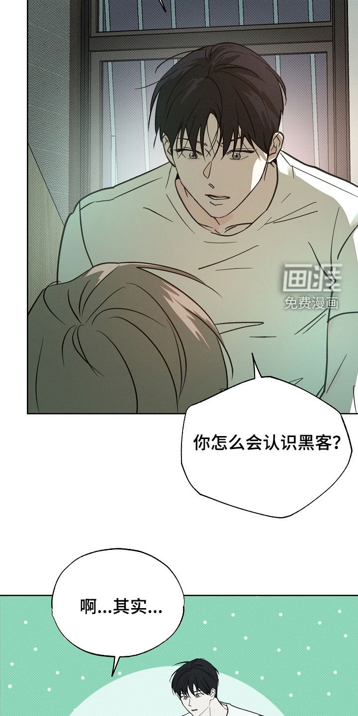 第75话8