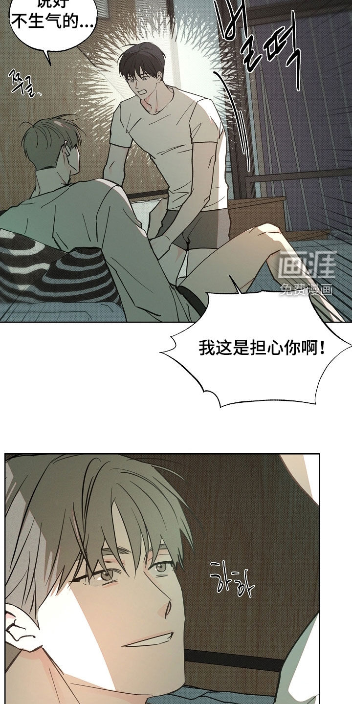 第75话6
