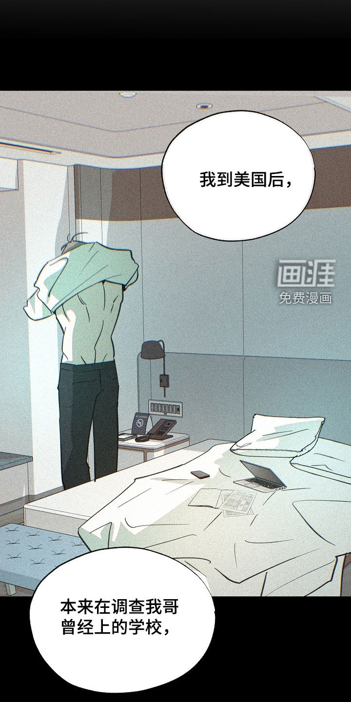 第75话3