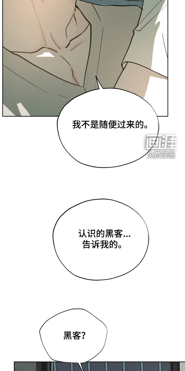 第75话7