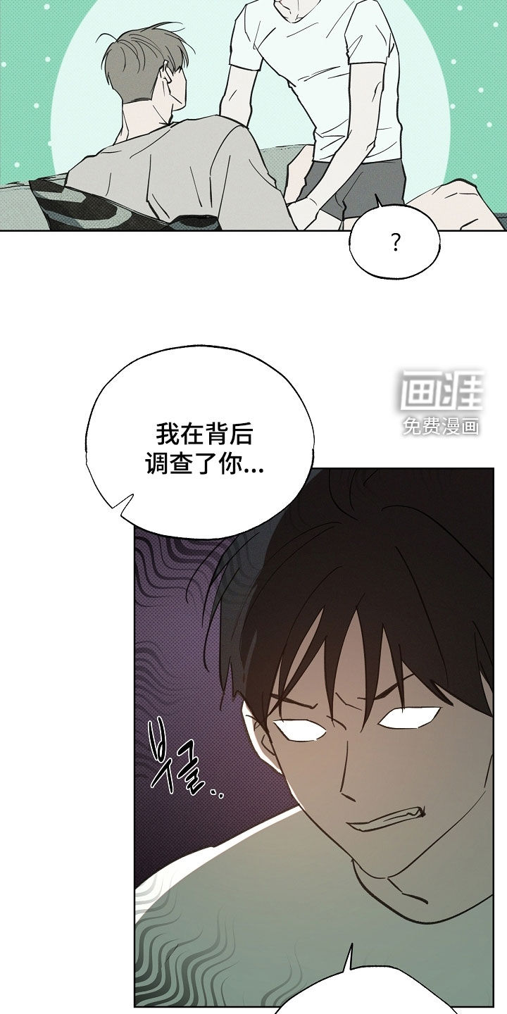 第75话9
