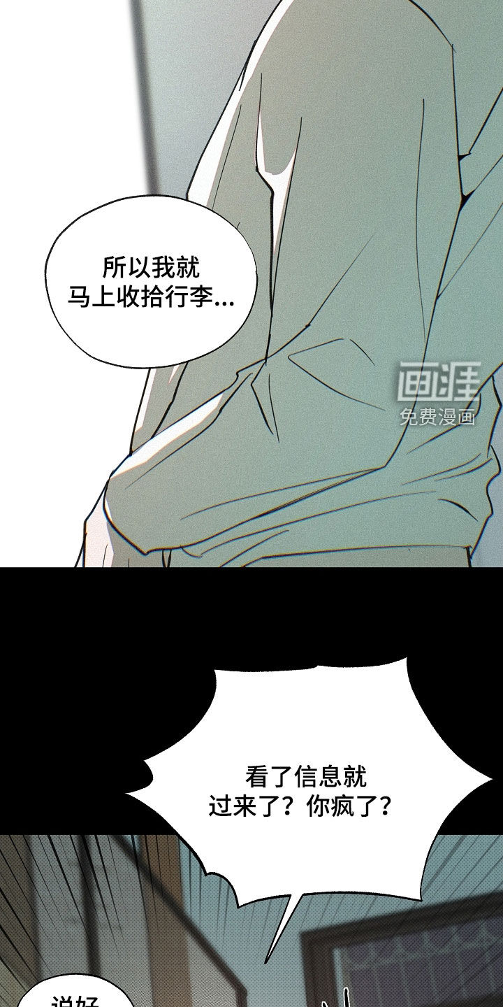 第75话5