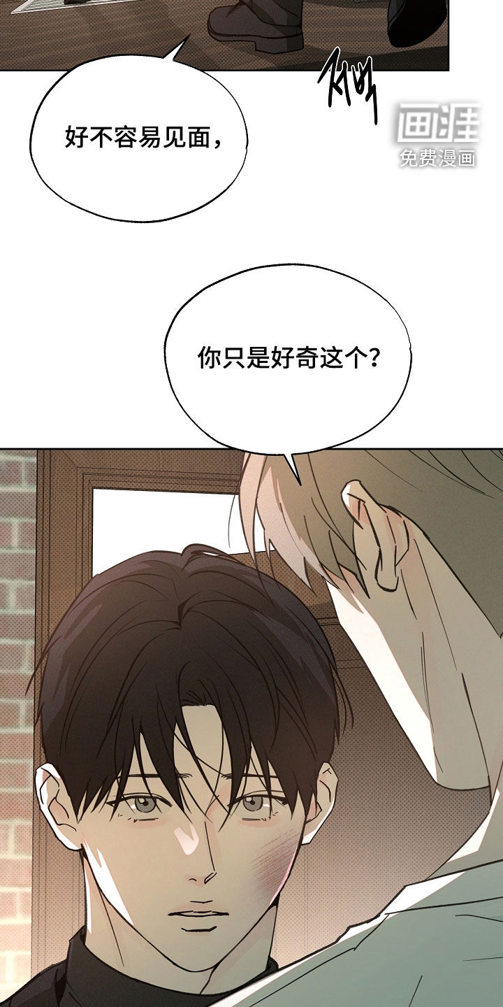 第74话6