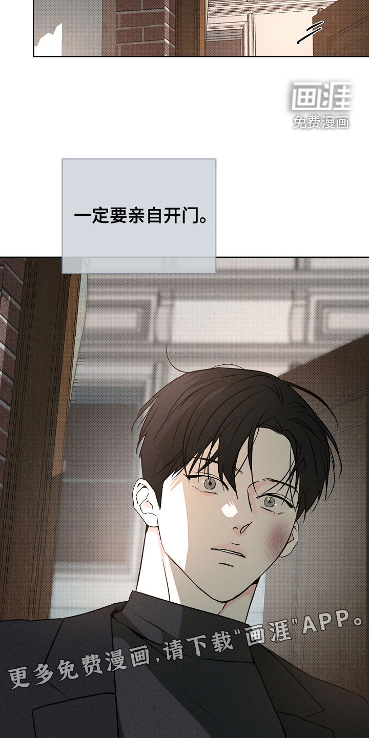 第74话2