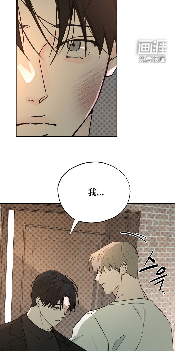 第74话8