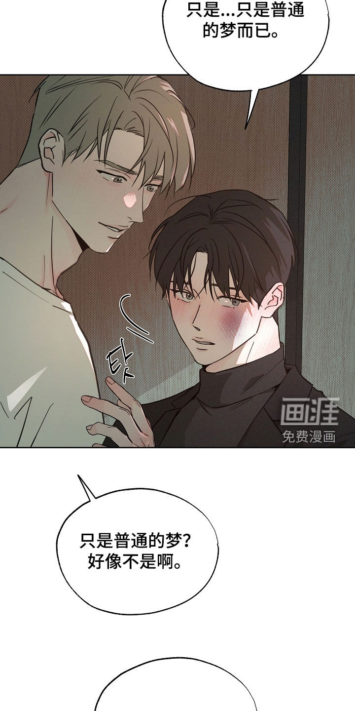 第74话18
