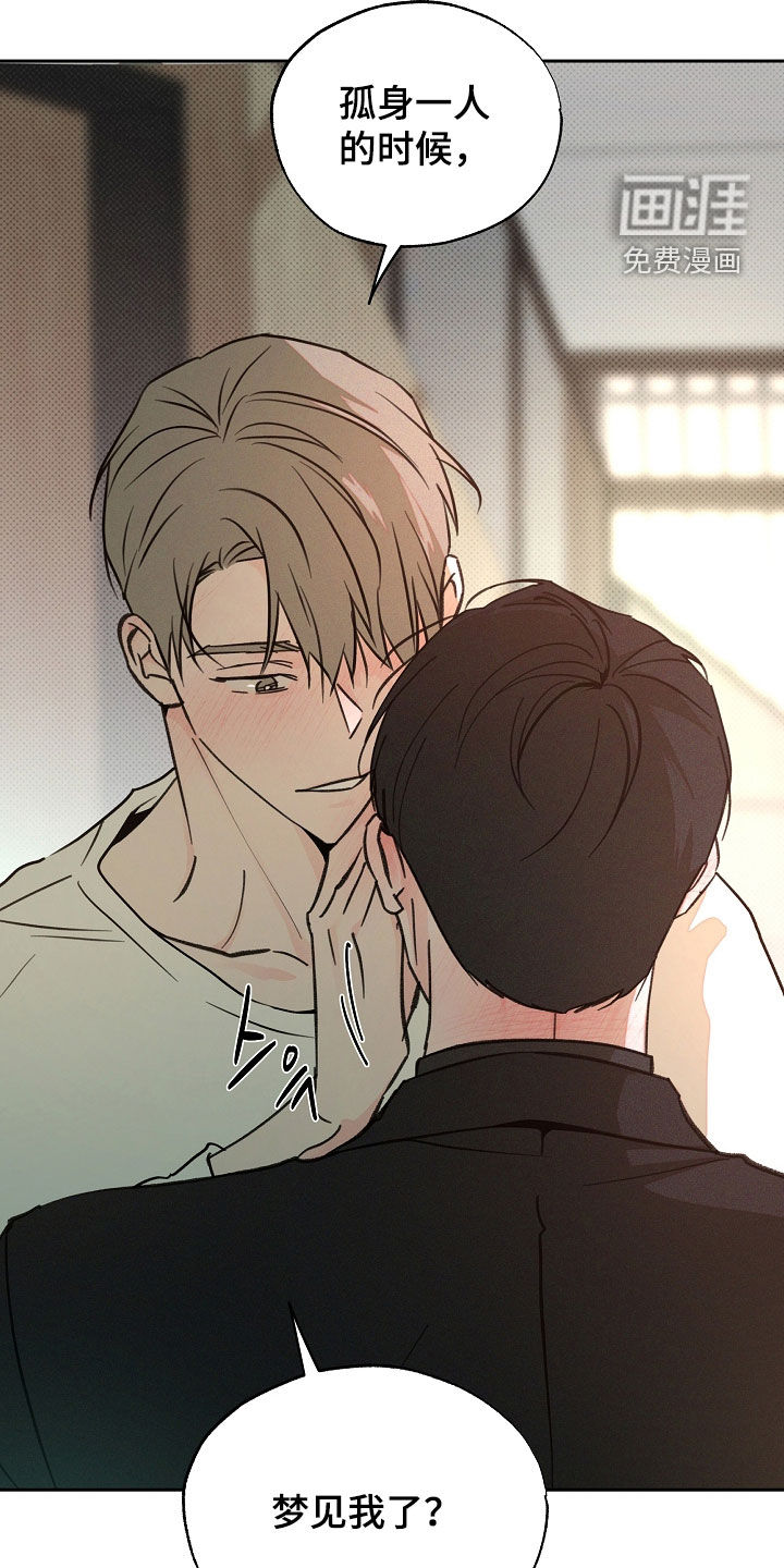 第74话15