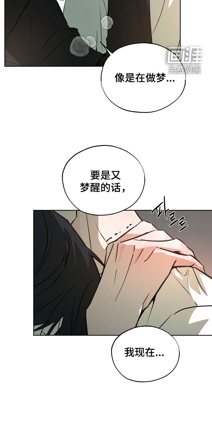第74话14
