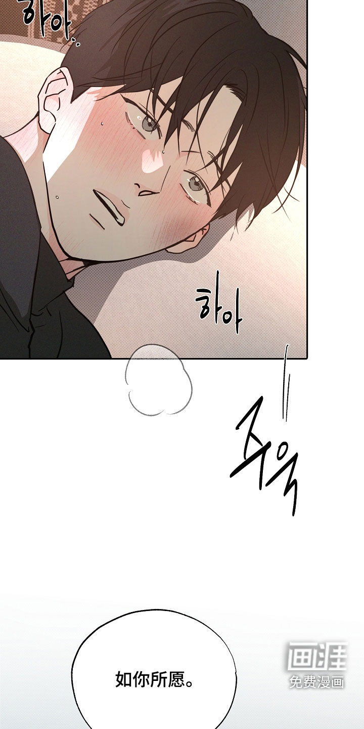 第74话28